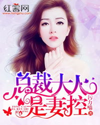 热播短剧总裁大人他有读心术全集完整版在线观看 总裁大人他有读心术全集完整版在线观看--第1张