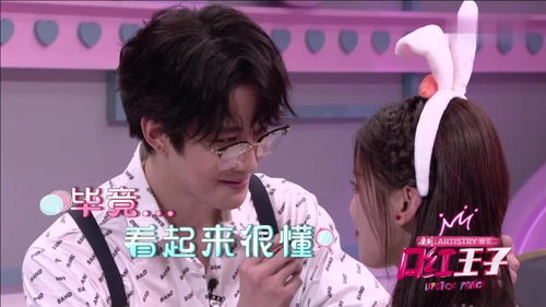 热播短剧暗恋你的微笑王子怡全集完整版在线观看 暗恋你的微笑王子怡全集完整版在线观看--第1张