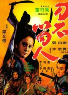 热播短剧武魂觉醒全集完整版在线观看 热播短剧武魂觉醒全集完整版在线观看--第1张