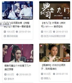 热播短剧无限时间吾终将满级归来全集完整版在线观看 热播短剧无限时间吾终将满级归来全集完整版在线观看--第1张
