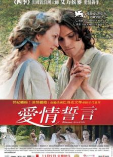 热播短剧平步青云全集完整版在线观看 热播短剧平步青云全集完整版在线观看--第1张