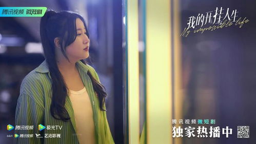 热播短剧重生后她转身投入死对头怀抱全集完整版在线观看 ，热播短剧重生后她转身投入死对头怀抱全集完整版在线观看--第1张