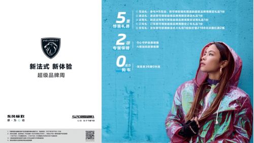 热播短剧逆袭我能看到弹幕提示全集完整版在线观看 热播短剧逆袭！我能看到弹幕提示全集完整版在线观看--第1张