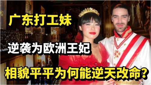 热播短剧从千金到女皇王妃升职记之逆天改命全集完整版在线观看 热播短剧从千金到女皇王妃升职记之逆天改命全集完整版在线观看--第1张