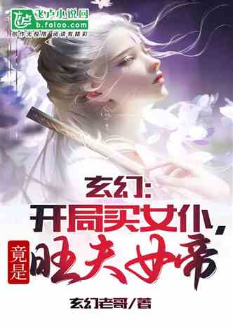 热播短剧无上圣主开局龙王给我当小弟全集完整版在线观看 热播短剧无上圣主开局龙王给我当小弟全集完整版在线观看--第1张