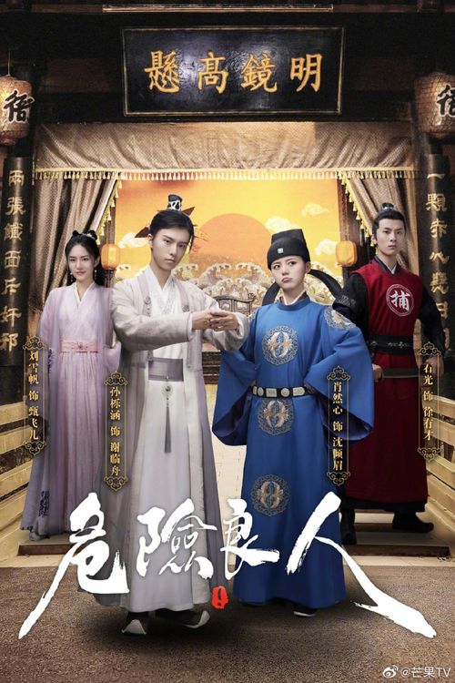 热播短剧乱世风华逍遥县令竟绝代天骄全集完整版在线观看 热播短剧乱世风华逍遥县令竟绝代天骄全集完整版在线观看--第1张