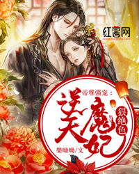 热播短剧逆天帝尊全集完整版在线观看 热播短剧逆天帝尊全集完整版在线观看——震撼人心的逆袭传奇！--第1张