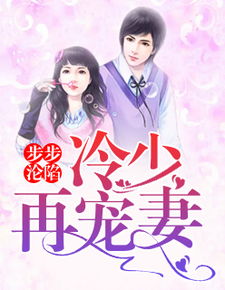 热播短剧天价宠妻全集完整版在线观看 热播短剧天价宠妻全集完整版在线观看--第1张