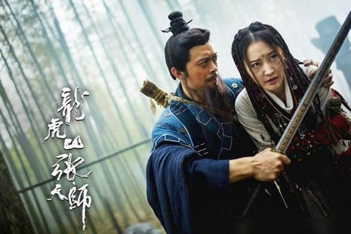 热播短剧??九龙天师全集完整版在线观看 热播短剧九龙天师全集完整版在线观看--第1张