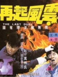 热播短剧重启风云再起全集完整版在线观看 热播短剧重启风云再起全集完整版在线观看--第1张