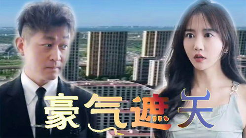 热播短剧传奇全集完整版在线观看 热播短剧传奇全集完整版在线观看--第1张