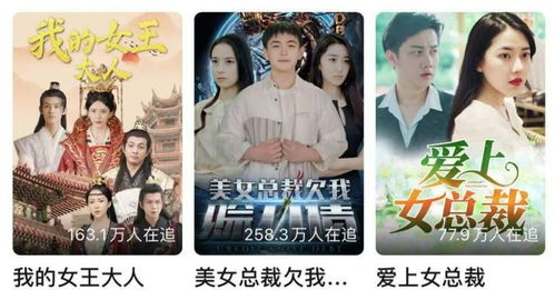 热播短剧雄爸出山全集完整版在线观看 热播短剧雄爸出山全集完整版在线观看--第1张