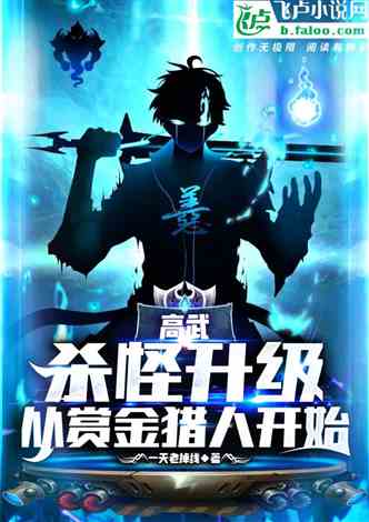 热播短剧无上圣主开局龙王给我当小弟全集完整版在线观看 热播短剧无上圣主开局龙王给我当小弟全集完整版在线观看--第1张