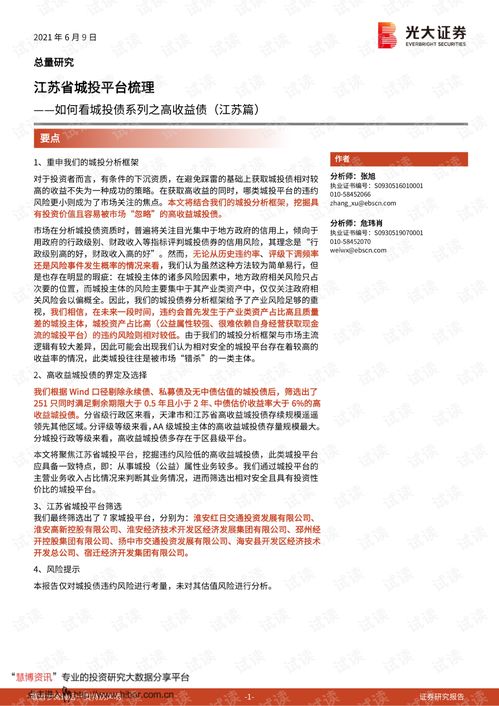 热播短剧全球大佬欠我赊刀债全集完整版在线观看 全球大佬欠我赊刀债全集完整版在线观看——一部热播短剧的爆笑故事--第1张