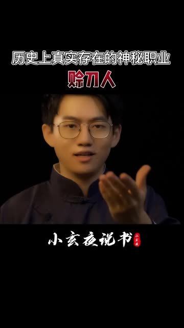 热播短剧天命赊刀人全集完整版在线观看 热播短剧天命赊刀人全集完整版在线观看--第1张