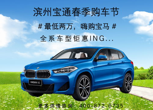 宝马4s店招聘信息_宝马4s点招聘--第1张