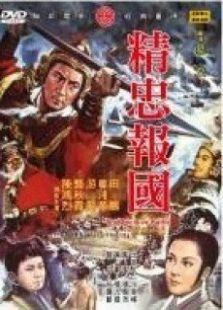 热播短剧圣王归来全集完整版在线观看 热播短剧圣王归来全集完整版在线观看--第1张