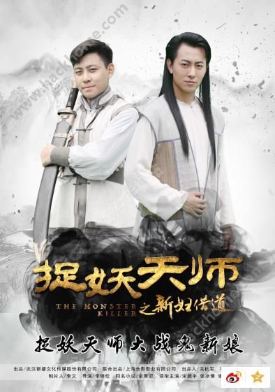 热播短剧无名仙师全集完整版在线观看 热播短剧无名仙师全集完整版在线观看--第1张