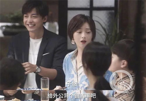 热播短剧冷战八年后初恋哭着问错了没全集完整版在线观看 热播短剧冷战八年后初恋哭着问错了没全集完整版在线观看--第1张