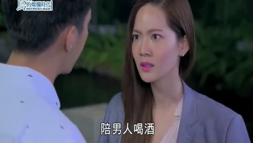热播短剧傲娇总裁每天都在争风吃醋全集完整版在线观看 热播短剧傲娇总裁每天都在争风吃醋全集完整版在线观看--第1张