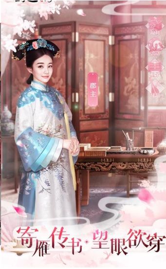 热播短剧强龙夺嫡之吾乃皇太子全集完整版在线观看 热播短剧强龙夺嫡之吾乃皇太子全集完整版在线观看--第1张
