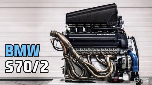 v12发动机多少钱一台_v12发动机有多强劲--第1张