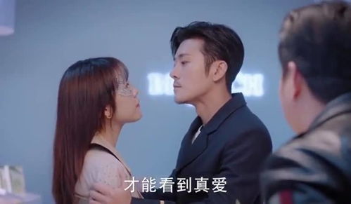 热播短剧新婚夜冰山总裁要吻我全集完整版在线观看 热播短剧新婚夜冰山总裁要吻我全集完整版在线观看--第1张