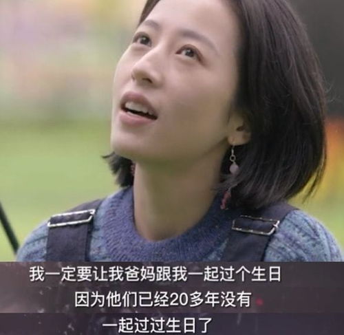 热播短剧穿进末世后我与仇人同居了孟娜全集完整版在线观看 热播短剧穿进末世后我与仇人同居了孟娜全集完整版在线观看--第1张