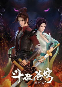 热播短剧魔神全集完整版在线观看 热播短剧魔神全集完整版在线观看，精彩不容错过！--第1张