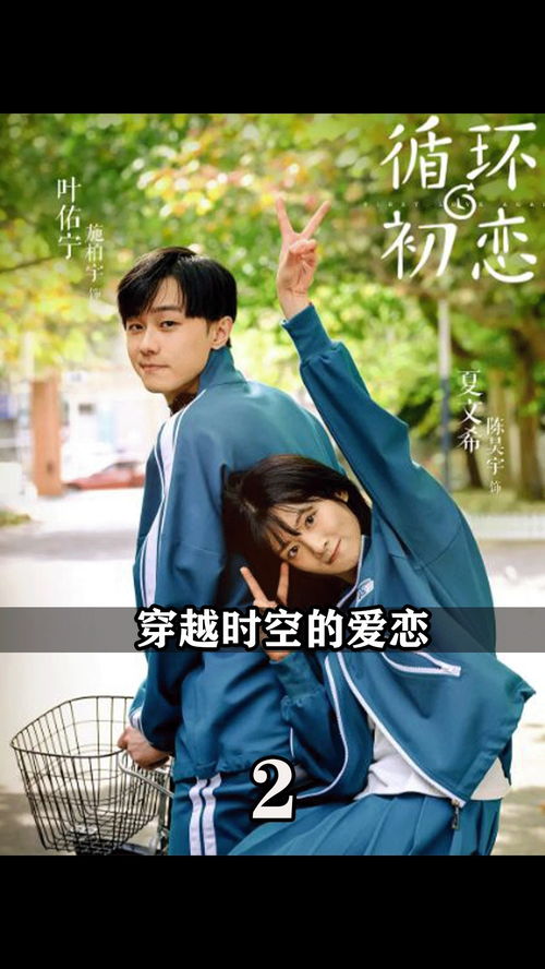 热播短剧时空穿越孙女带我来改命全集完整版在线观看 热播短剧时空穿越，孙女带我来改命全集完整版在线观看--第1张