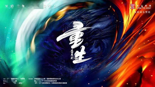 热播短剧重生后我吊打龙王巅峰对决之干碎龙王全集完整版在线观看 热播短剧重生后我吊打龙王巅峰对决之干碎龙王全集完整版在线观看--第1张