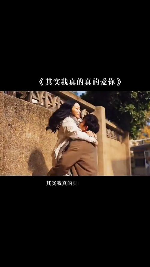 热播短剧爱你来日方长全集完整版在线观看 热播短剧爱你，来日方长全集完整版在线观看--第1张
