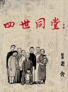 热播短剧赊刀梁思佳全集完整版在线观看 赊刀梁思佳全集完整版在线观看，一部热播短剧的魅力之旅--第1张