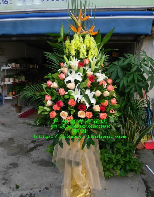 广州花店网上订花 广州花店网上订花--第1张