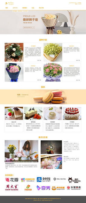鲜花网站哪个好 鲜花网站哪个好？深度解析与推荐--第1张