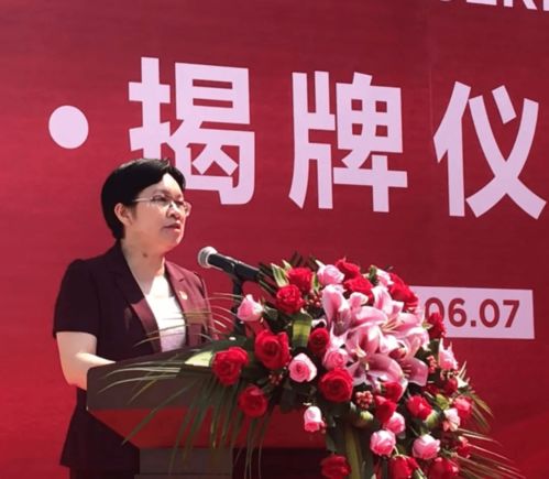 全球花木网ceo 全球花木网CEO，引领行业发展的新动力--第1张
