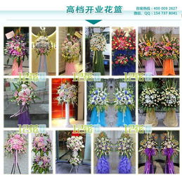 睢宁花店的电话号码 睢宁花店的电话号码--第1张
