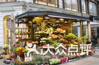 南京比较有名的花店 南京比较有名的花店--第1张