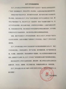 瓜子网二手车直卖网官网_瓜子二手车直卖网官网app--第1张