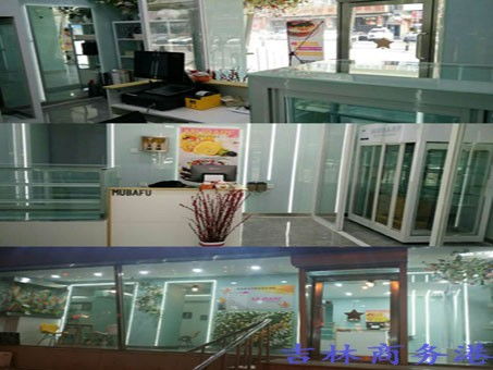 长春花店出兑 长春花店出兑--第1张