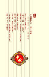 送恩师有品位的礼物 送恩师有品位的礼物--第1张