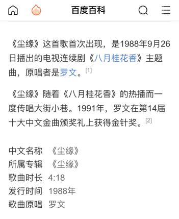八月桂花香电视剧免费观看完整版 八月桂花香电视剧免费观看完整版--第1张