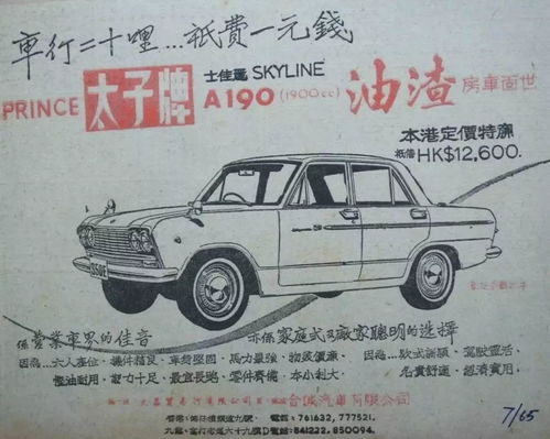 看图识别车型_看图识别车型的稿件怎么写--第1张