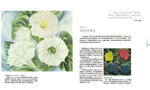 中国植物百科网 中国植物百科网，探索绿色世界的宝典--第1张