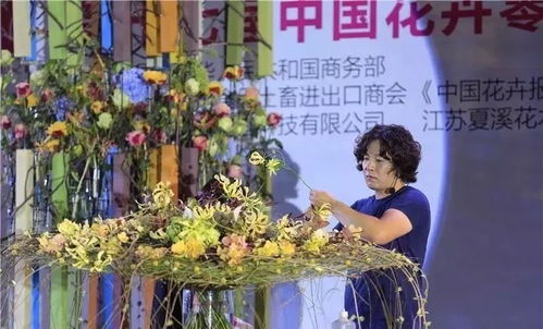 中国花卉零售业交流会 中国花卉零售业交流会，行业发展的新契机--第1张