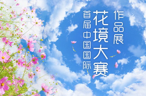 绿化苗木信息价 绿化苗木信息价，把握市场动态，提升绿化品质--第1张