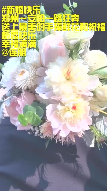郑州鲜花 郑州鲜花，美丽与文化的完美结合--第1张