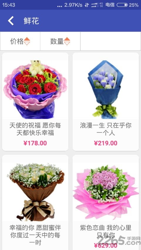 中国花卉报电话 中国花卉报电话--第1张