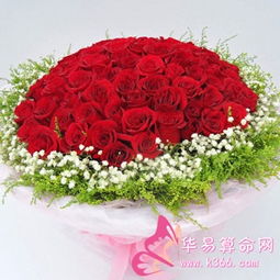 附近鲜花店订花30元内 附近鲜花店订花，30元内，享受美丽生活--第1张
