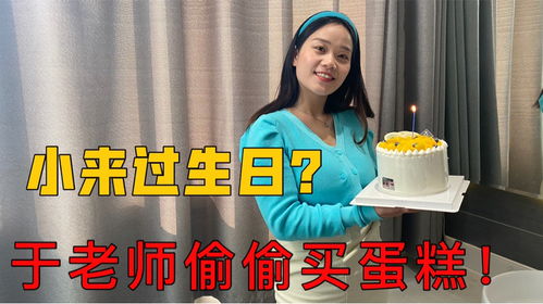 老师生日送什么花好 老师生日送什么花好--第1张